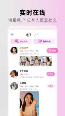 ִ�鰲׿���ֻ���v2.4.0 ��׿��