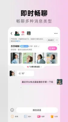 ִ�鰲׿���ֻ���v2.4.0 ��׿��