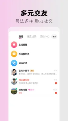 ִ�鰲׿���ֻ���v2.4.0 ��׿��