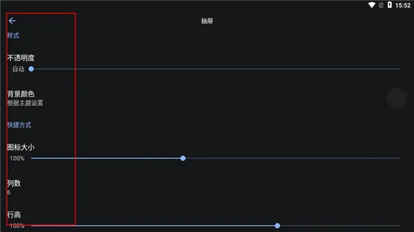 Lawnchair7��������������
