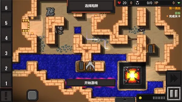 地牢战争2无限金币钻石版 地牢战争2无限金币钻石版