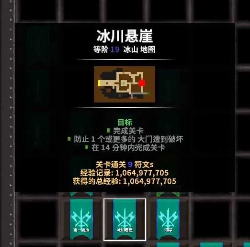 地牢战争2无限金币钻石版 地牢战争2无限金币钻石版