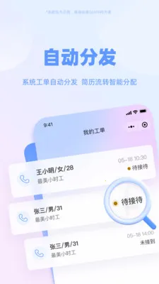 ����ͨ2026�ٷ����°汾v1.8.8 ��Ѱ�