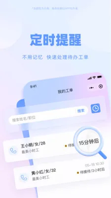 ����ͨ2026�ٷ����°汾v1.8.8 ��Ѱ�