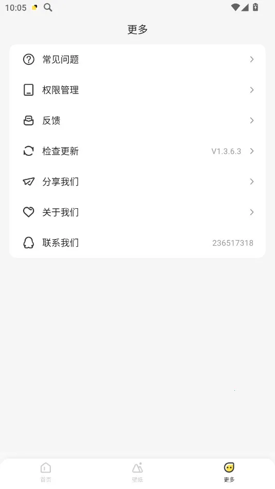 �����Widget Island(������������)v1.8.1 ��׿��