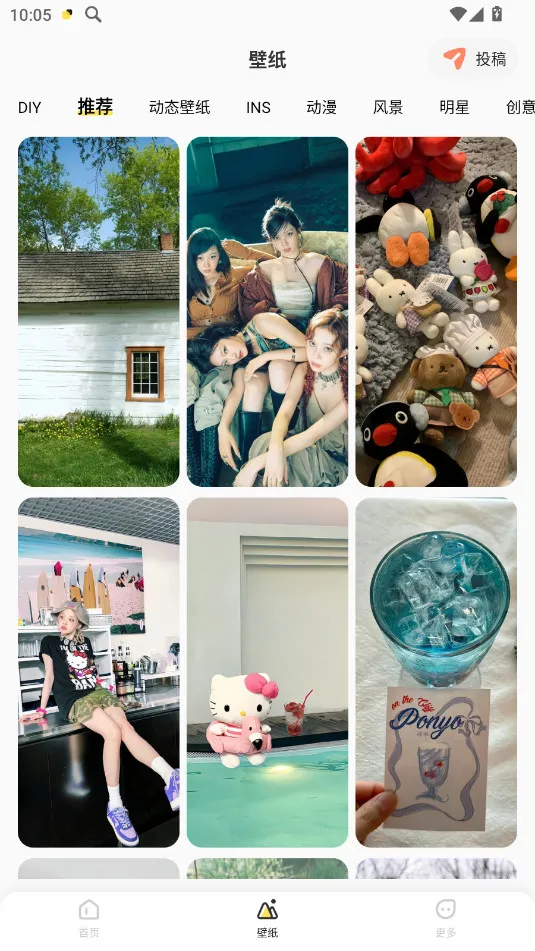 �����Widget Island(������������)v1.8.1 ��׿��