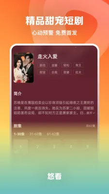 �ƿ��̾�(�������̾�ƽ̨)v1.0.1 ��׿��