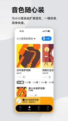 ����紵��2026�ٷ����°汾v2.2.5 �ٷ�����