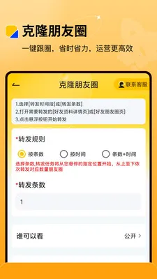 ΢�̺���2026�ٷ����°汾v2.0.0 �ֻ���