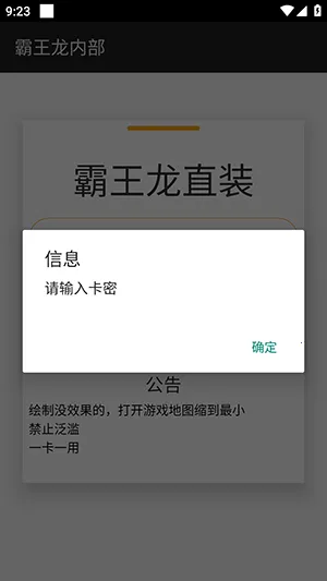 ������ֱװ�Ƽ�v3.3.3.1004 �ֻ���