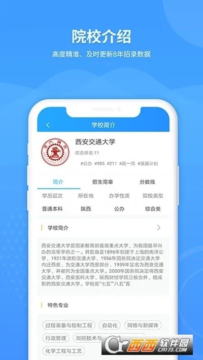 AI�߿�־Ըר��(�߿�־Ը�����)v1.0.2 �ֻ���