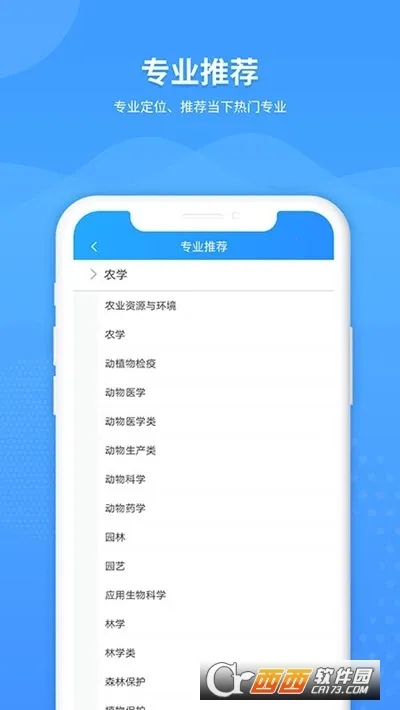 AI�߿�־Ըר��(�߿�־Ը�����)v1.0.2 �ֻ���