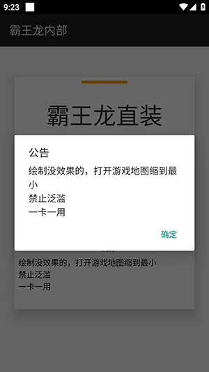 ������ֱװ�Ƽ�v3.3.3.1004 �ֻ���