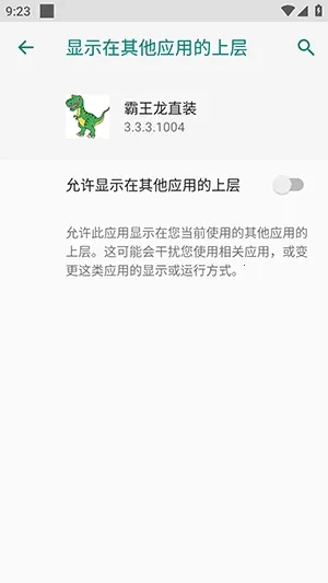 ������ֱװ�Ƽ�v3.3.3.1004 �ֻ���