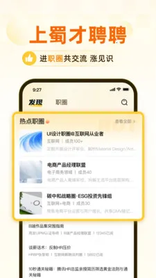 ���ƸƸ(������Ƹƽ̨)v1.1 �ٷ�����