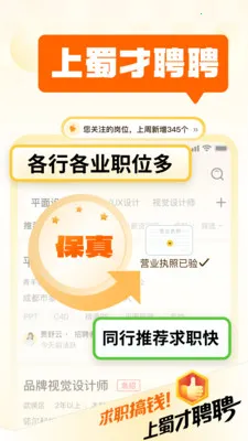 ���ƸƸ(������Ƹƽ̨)v1.1 �ٷ�����