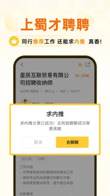 ���ƸƸ(������Ƹƽ̨)v1.1 �ٷ�����