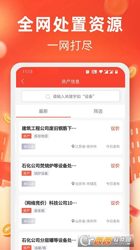 ��������2026���°汾v4.4.20 ��Ѱ�