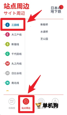 �ձ�����ͨ2026�ٷ����°汾