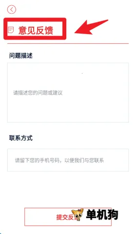 �ձ�����ͨ2026�ٷ����°汾