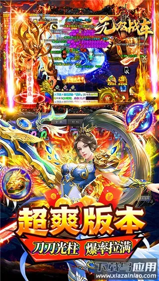 ��˫ս��2026�ٷ����°汾