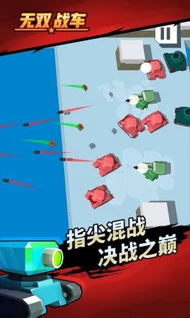 ��˫ս��2026�ٷ����°汾v1.0.2 ��׿��