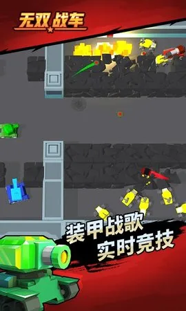 ��˫ս��2026�ٷ����°汾v1.0.2 ��׿��