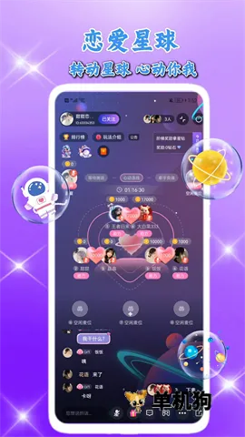 ��������(�����罻ƽ̨)