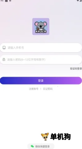 ��������(�����罻ƽ̨)