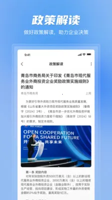 ��������ƽ̨�����ֻ���v1.1.0 ��׿��