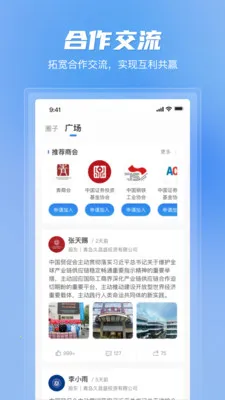 ��������ƽ̨�����ֻ���v1.1.0 ��׿��