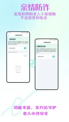 ����С����ȫ�ػ�2026�ٷ����°汾v2.0.30 �ٷ�����