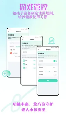 ����С����ȫ�ػ�2026�ٷ����°汾v2.0.30 �ٷ�����