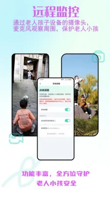 ����С����ȫ�ػ�2026�ٷ����°汾v2.0.30 �ٷ�����