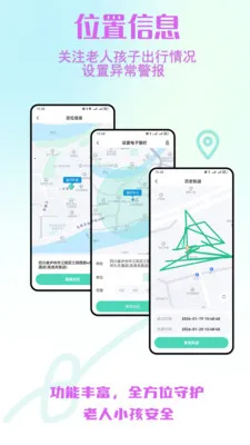 ����С����ȫ�ػ�2026�ٷ����°汾v2.0.30 �ٷ�����