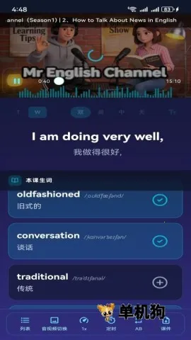 ����Ӣѧ(Ӣ��ѧϰƽ̨)v1.0.6 �ٷ�����