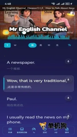 ����Ӣѧ(Ӣ��ѧϰƽ̨)v1.0.6 �ٷ�����