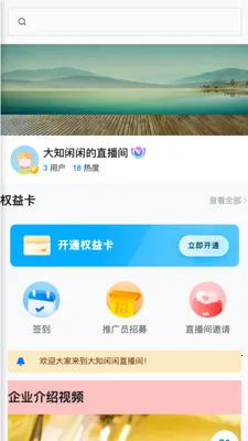 ŷ����Ʒ2026�ٷ����°汾v26.03.19 �ٷ�����