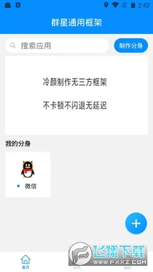 Ⱥ��ͨ�ÿ���ۿ۰��ֻ�������