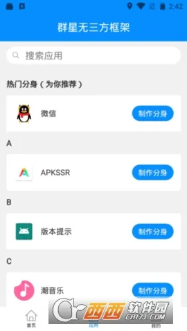 Ⱥ��ͨ�ÿ���ۿ۰��ֻ�������v13.4.3.0 ��׿��