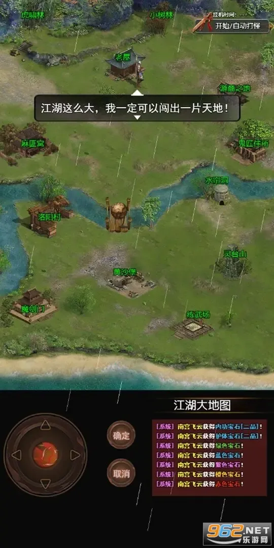 ������Ե(������ɫ������Ϸ)v14.0.0 �ٷ�����