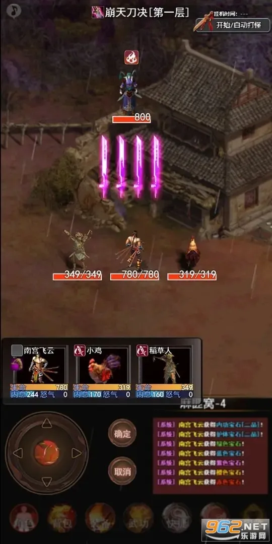 ������Ե(������ɫ������Ϸ)v14.0.0 �ٷ�����