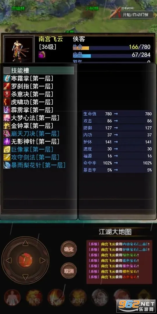 ������Ե(������ɫ������Ϸ)v14.0.0 �ٷ�����