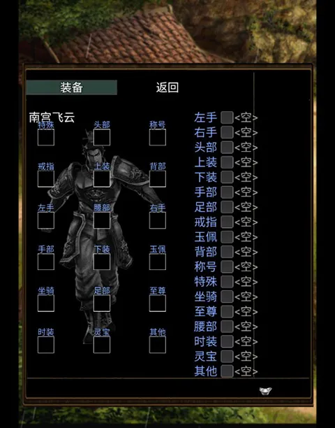 ������Ե(������ɫ������Ϸ)