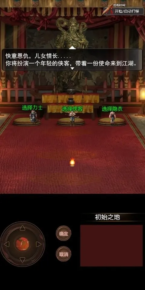 ������Ե(������ɫ������Ϸ)