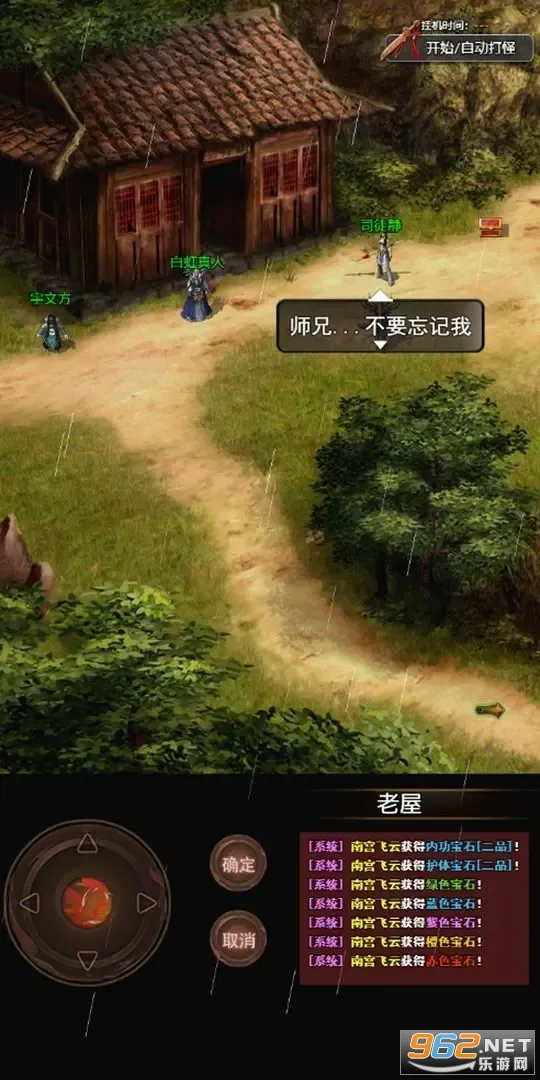 ������Ե(������ɫ������Ϸ)v14.0.0 �ٷ�����