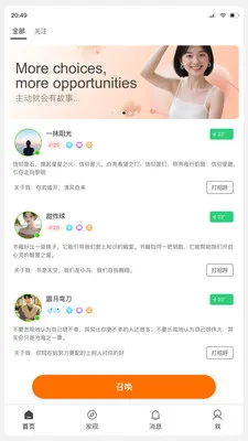 С�԰�(�����罻App)v1.0.27 ��׿��