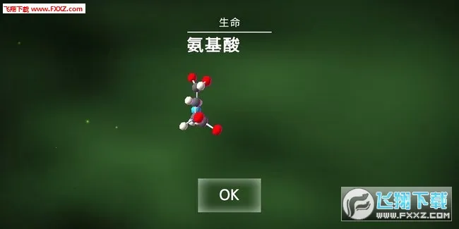 ϸ�����(ϸ��������Ϸ)v0.94 �ֻ���