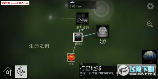 ϸ�����(ϸ��������Ϸ)v0.94 �ֻ���