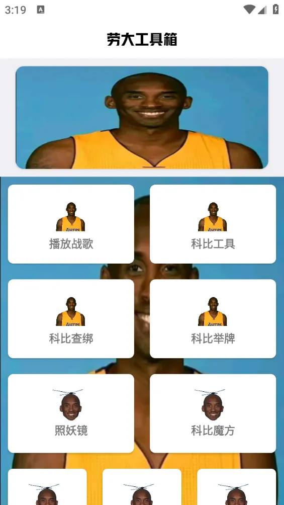 ˢ�����ʺ�ƽ��Ӣv1.0 �ֻ���